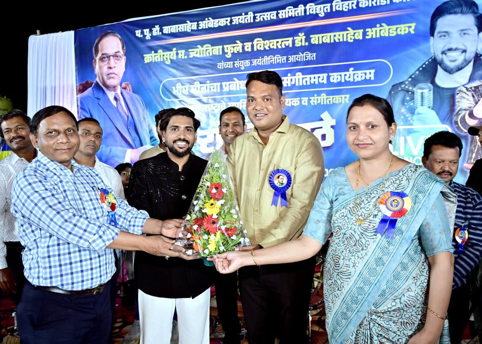 कोराडी - विद्युत विहार वसाहत काँलनी परिसरात भीमजयंती उत्सवाचे यशस्वी आयोजन