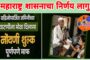बोखारा-मानसिक तणावातुन युवक चढला आत्महत्या करण्यासाठी पाण्याच्या टाकीवर,तब्बल 4 तासानंतर उतरवले टाकीवरुन