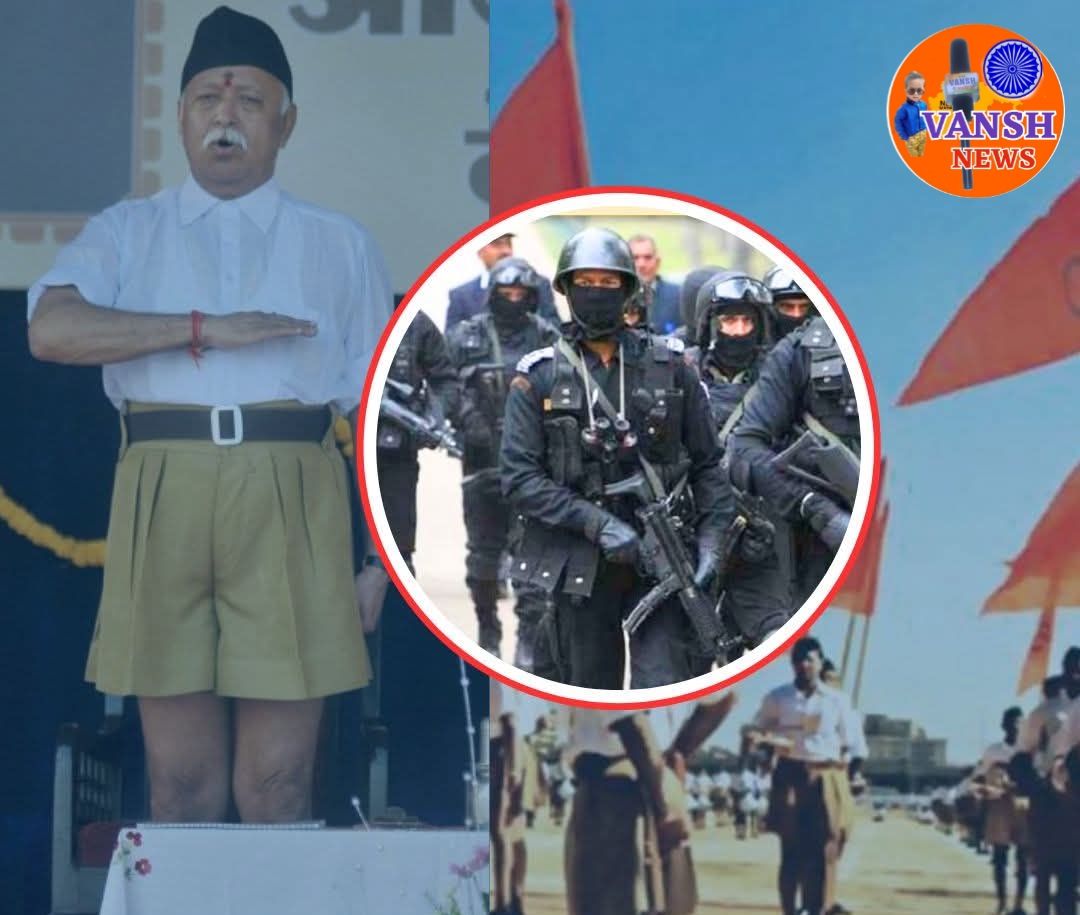 RSS प्रमुख मोहन भागवत यांच्या 'Z+' सुरक्षाविषयक याचिका हायकोर्टाने फेटाळली;