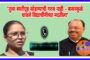 गर्मीचा तडाखा वाढलाय,वस्तीग्रृहात कुलर नाही - तक्रार करणाऱ्या शेतकऱ्याच्या मुलीला शासकीय वस्तीग्रृह सोडण्याची नोटीस!