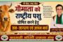 नागपुर विधानपरिषद - 3 उमेदवारांचे अर्ज मागे - भाजप चे डॉ. राजीव पोतदार व कांग्रेसचे अतुल लोंढे यांच्यात होणार मुख्य लढत