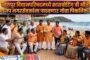 देवस्थान इनाम जमीन प्रारूपाला 'स्थगिती'-• महसूलमंत्री चंद्रशेखर बावनकुळे यांची घोषणा
