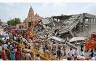 परभणीत सभामंडप कोसळुन 5 भाविकांचा मृत्यू ; 30-35 गंभीर जखमी