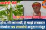 खापरखेडा मे विधानपरिषद के नवनिर्वाचित विधाएक डॉ. राजीव पोतदार का 4 जुलाई को होगा आगमन! खापरखेडा कांन्टैक्टर असोशियनद्वारा होगा बडा सत्कार