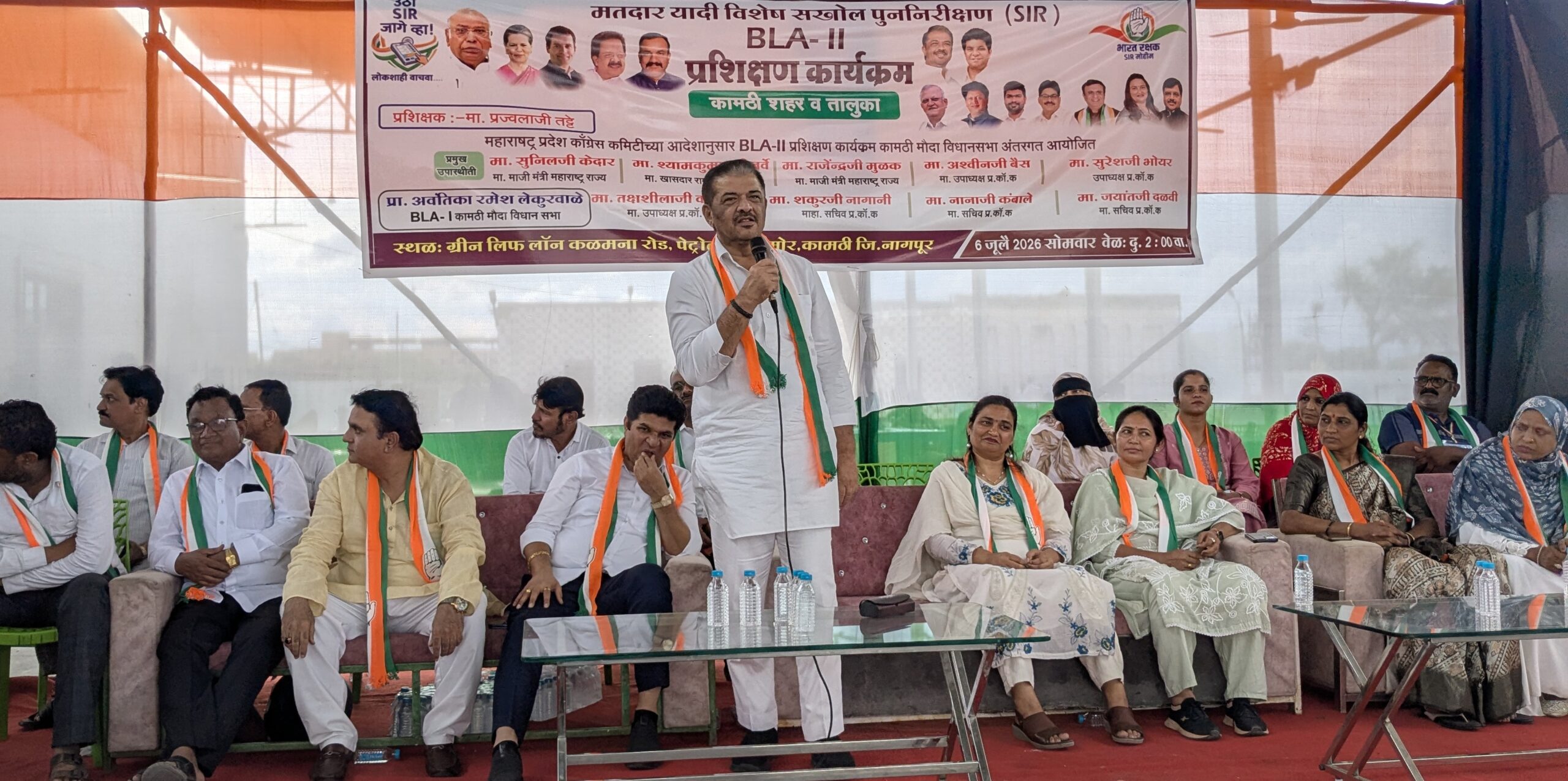 SIR प्रशिक्षण कार्यक्रम कामठी येथे संपन्न