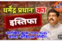 विद्यार्थ्यांना,