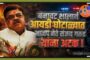 नागपुर जिल्ह्यातील शाळांना उद्या सुट्टी!