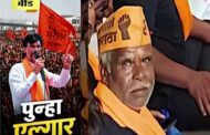 मराठा आरक्षण आंदोलनात पहिल्याच दिवशी आंदोलकाचा ह्रृदयविकाराच्या झटक्याने मृत्यू