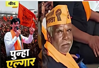 मराठा आरक्षण आंदोलनात पहिल्याच दिवशी आंदोलकाचा ह्रृदयविकाराच्या झटक्याने मृत्यू