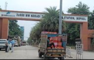 कोराडी औष्णिक विद्युत केंद्र येथील कंत्राटी कामगारांचे हृदयविकाराच्या झटक्यामुळे निधन-महाजेनको कोराडी प्रशासनाचा खुलासा