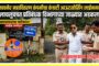 खापरखेडा कॉन्ट्रॅक्टर असोसिएशनतर्फे मुख्य अभियंता डॉ.भूषण शिंदे यांचे स्वागत
