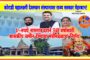 खापरखेडा कॉन्ट्रॅक्टर असोसिएशनतर्फे मुख्य अभियंता डॉ.भूषण शिंदे यांचे स्वागत