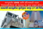 सावनेर-खापा कोच्ची डॅम, परिसरातील नदीमध्ये बुडालेल्या शेतकऱ्याचा मृतदेह दुसऱ्या दिवशी सापडला!
