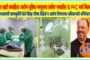 धम्मचक्र प्रवर्तन दिनानिमित्त दीक्षाभूमी परिसरातील सुविधांसाठी मुख्यमंत्र्यांकडून 9 कोटीच्या आराखड्यास मंजुरी