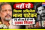 पदवीधरांच्या रोजगारासाठीचा वसा पुढेही सुरू ठेवणार;रोजगार मेळाव्यांची व्याप्ती वाढविण्याचा निर्धार!-ॲड. अभिजित वंजारी(उमेदवार नागपुर पदवीधर मतदारसंघ)