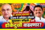 नागपूर विभागातील 28 महसूल कर्मचाऱ्यांना पदोन्नती; नायब तहसीलदार संवर्गात पदोन्नती-महसुलमंत्री चंद्रशेखर बावनकुळेंचा निर्णय