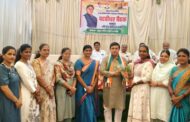 ज्ञानासाठी गुंतवणूक हाच आपला विकासमंत्र : आ. अभिजित वंजारी