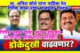 महाज्योती, सारथी, बार्टीच्या माध्यमातून उच्चशिक्षण, व Phd करणाऱ्या विद्यार्थ्यांना नागपूर विद्यापीठासाठी 107 कोटींचा निधी मंजूर करण्यात माजी आमदार अभिजीत वंजारी यांचे मोठे योगदान!